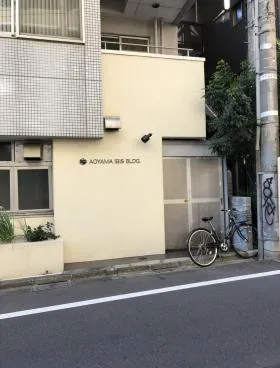 青山アイビスビルの外観
