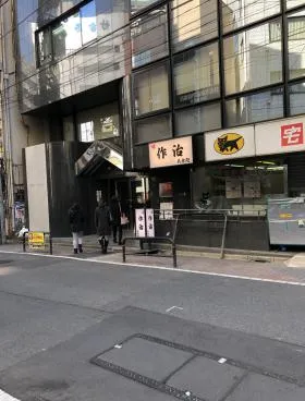 九段NIビルの外観