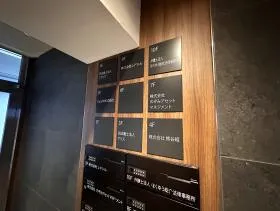 リードシー飯田橋の外観