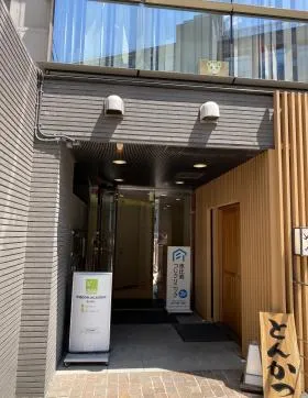 福隆ビルの外観