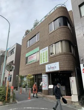 上原アバンセビルの外観