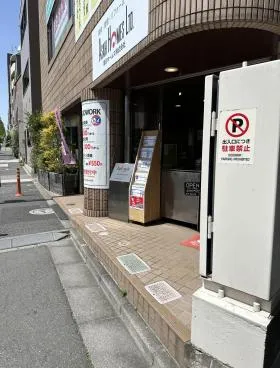 上原アバンセビルの外観
