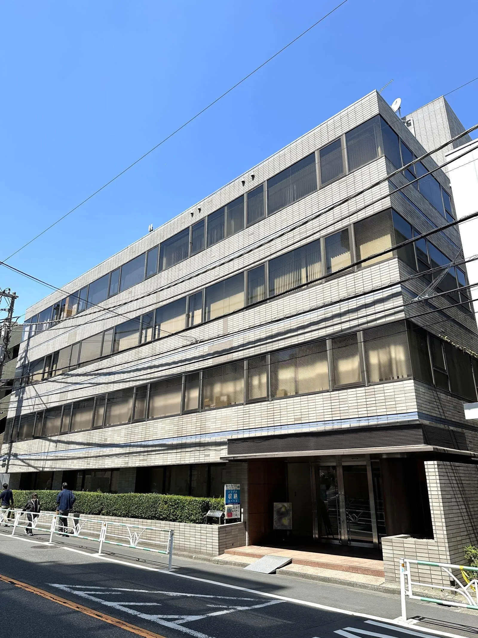 西新宿豊国ビル