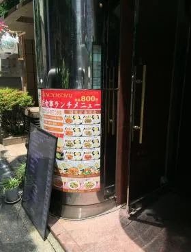 金葉ビルの外観