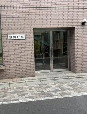 浅野ビルの外観