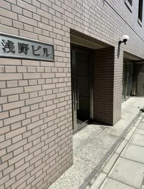 浅野ビルの外観