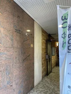 大又ビルの外観
