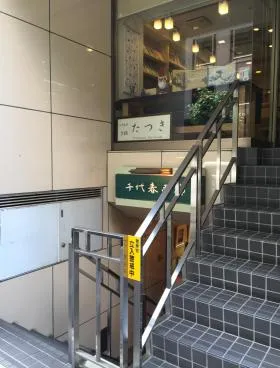 京橋MKビルの外観