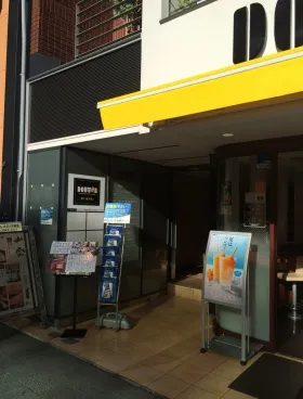 京橋伸和ビルの外観