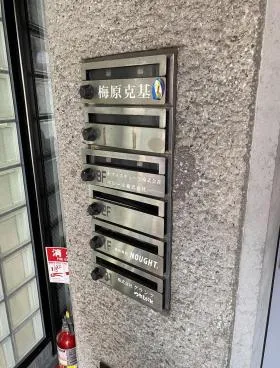 ミッテウメハラビルの外観