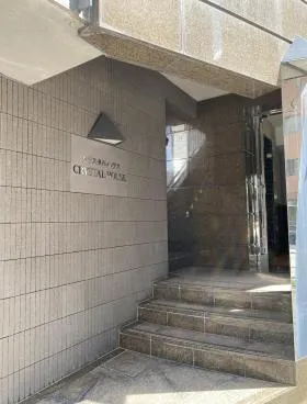 クリスタルハウスビルの外観