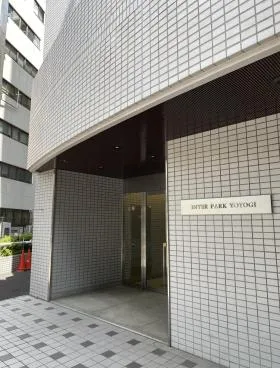 インターパーク代々木(旧代々木クロダビルの外観