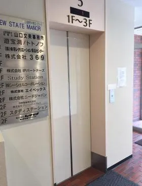 ニューステイトメナーの外観