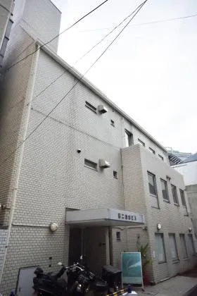 第2白倉ビルの外観