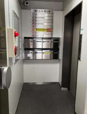麻仁ビル恵比寿ビルの外観