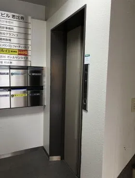 麻仁ビル恵比寿ビルの外観