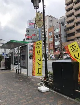 麻仁ビル恵比寿ビルの外観