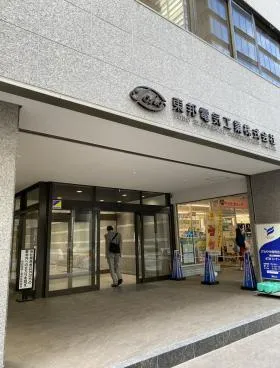 東邦ビルの外観