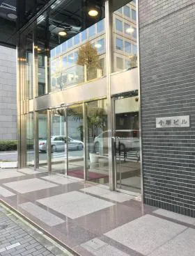 小原化工ビルの外観