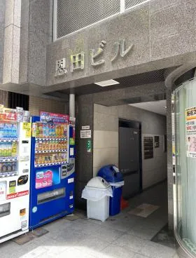 恩田ビルの外観
