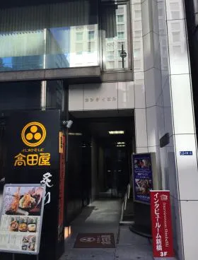 カシケイビルの外観