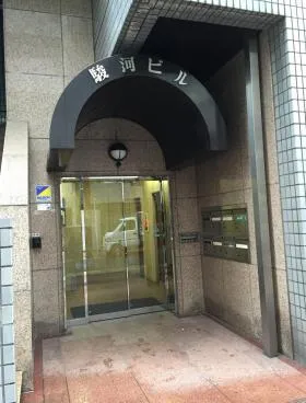 駿河ビルの外観