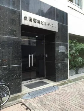 銀座菊池ビルの外観