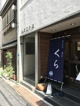 丸万ビル5号館の外観