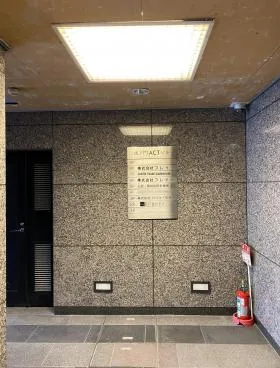 虎ノ門アクトビルの外観