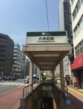航空会館の外観