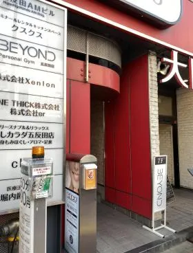 東五反田AMビルの外観