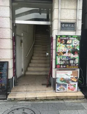 幸伸ビルの外観