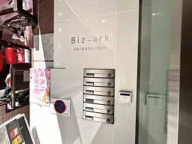 Biz-ark芝大門の外観