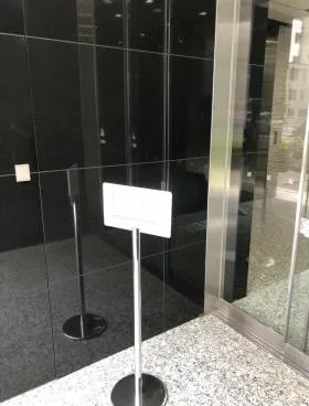 新橋菊栄ビルの外観