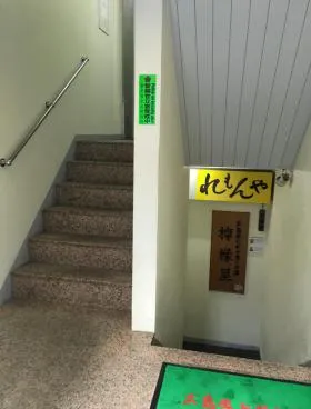 ラヴィーナ新橋(旧第1一美ビル)の外観
