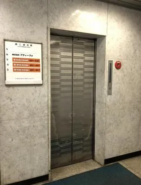 綿工連会館ビルの外観