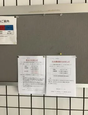 ヴェスタビルの外観