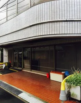 東麻布久永ビルの外観