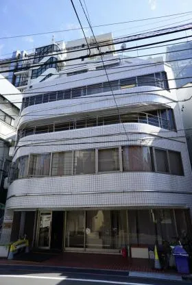 東麻布久永ビルの外観
