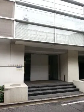 UD日比谷ビルの外観