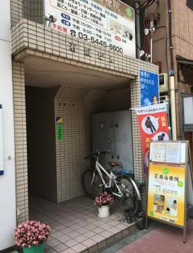 石阪ビルの外観