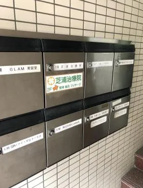 石阪ビルの外観
