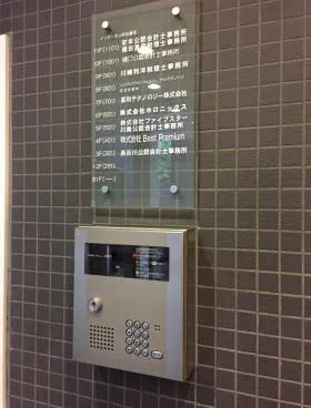 いちご九段南ビルの外観