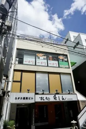 ユタカ産業ビルの外観