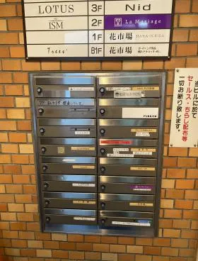 青山パティオビルの外観