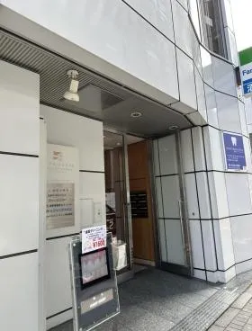 フォーシーズ溜池山王ビルの外観