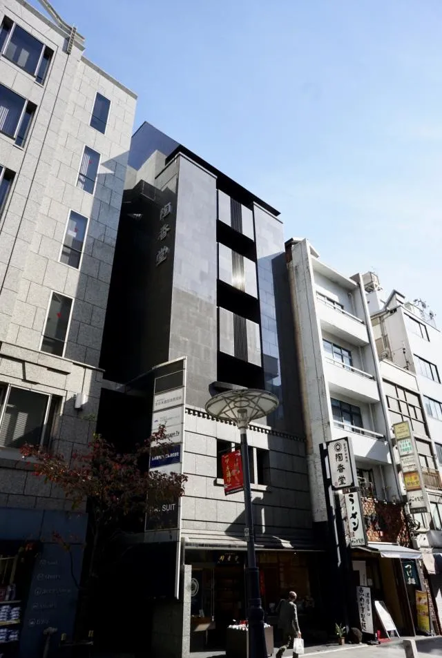 陶香堂ビル