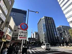 第2境野ビルの外観