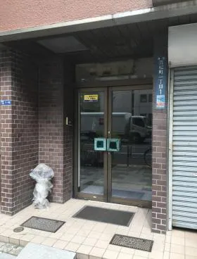 秋間ビルの外観