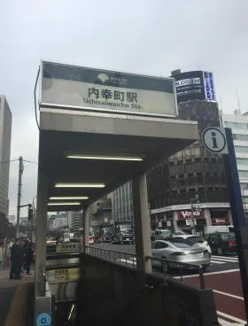 内幸町ケイズビルの外観
